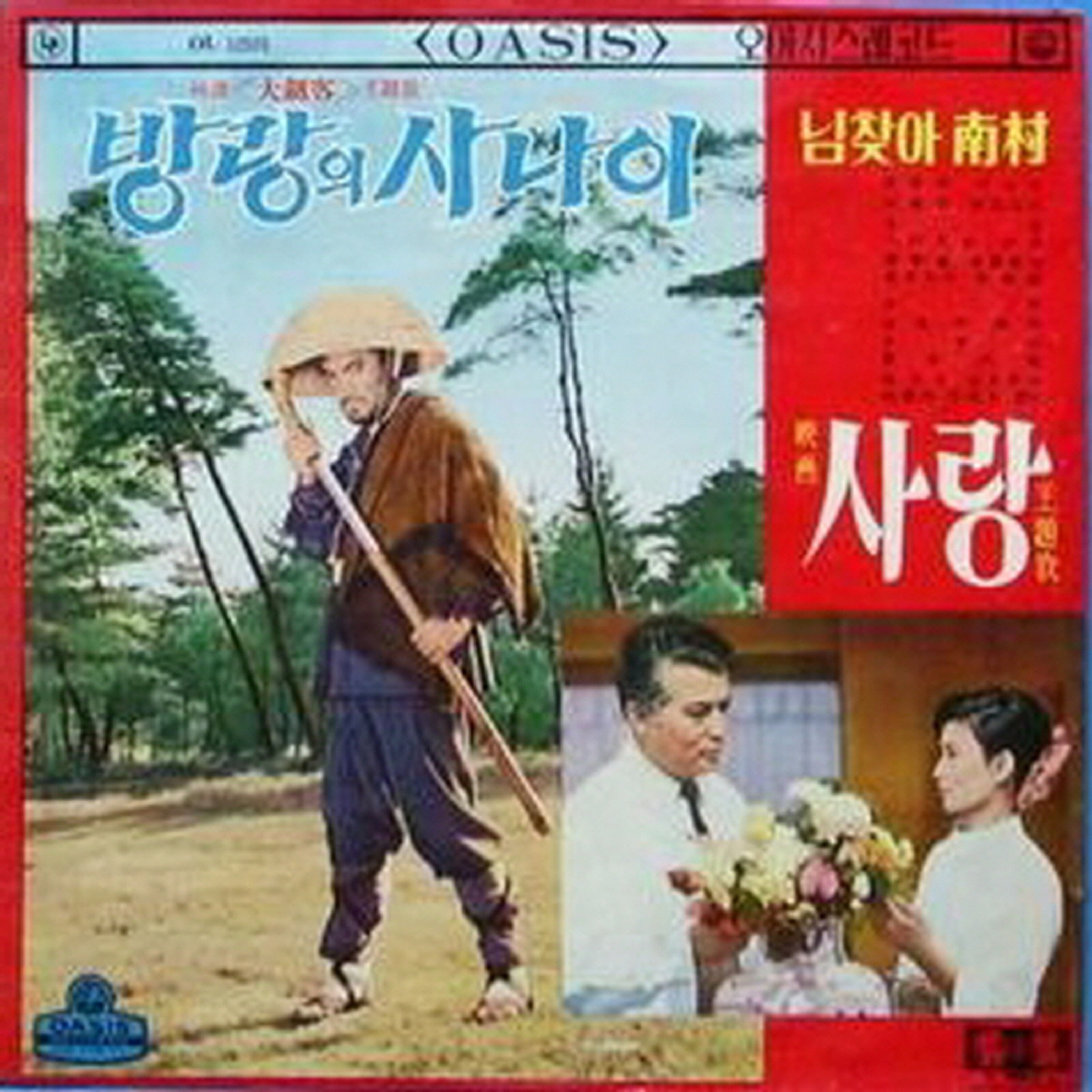 Image Cover